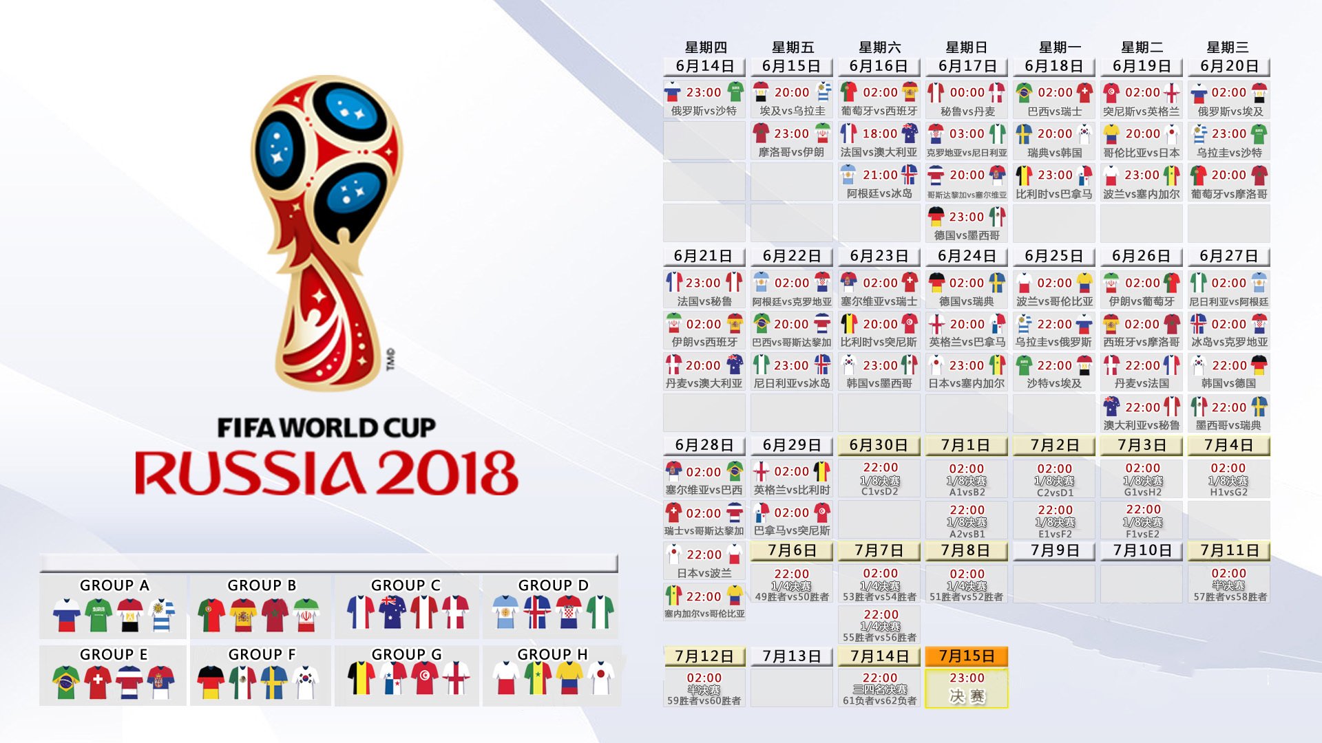 《FIFA2025虚拟足球“超凡盛典”——线上线下同步，点燃全球足球梦》